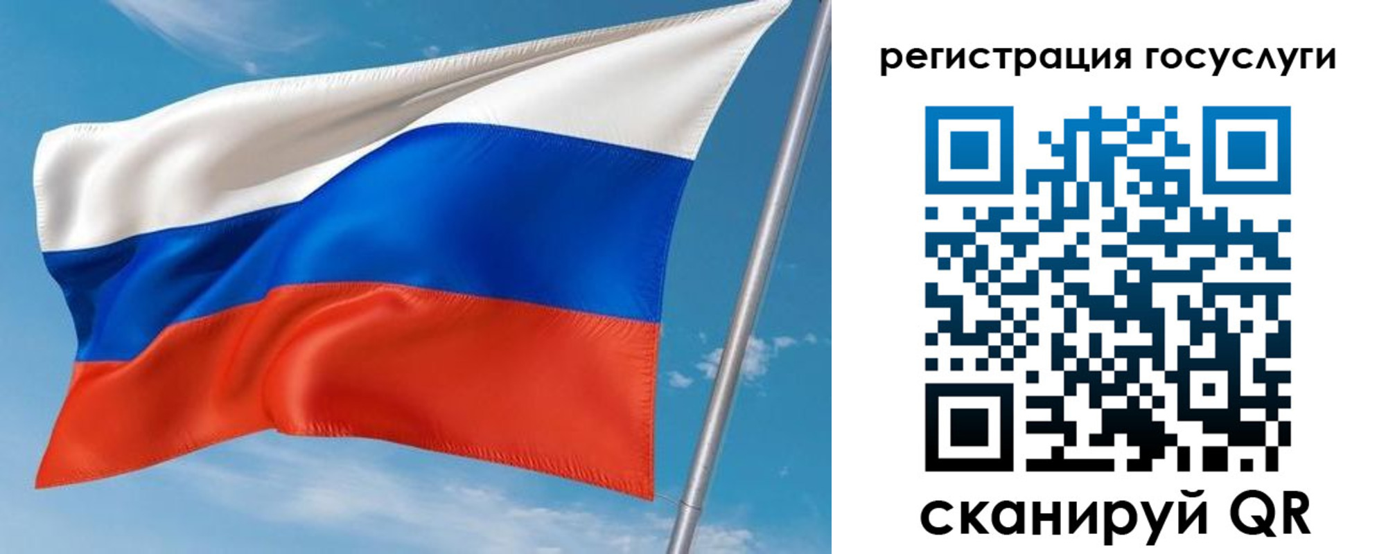 миграционный учет в Тосно
