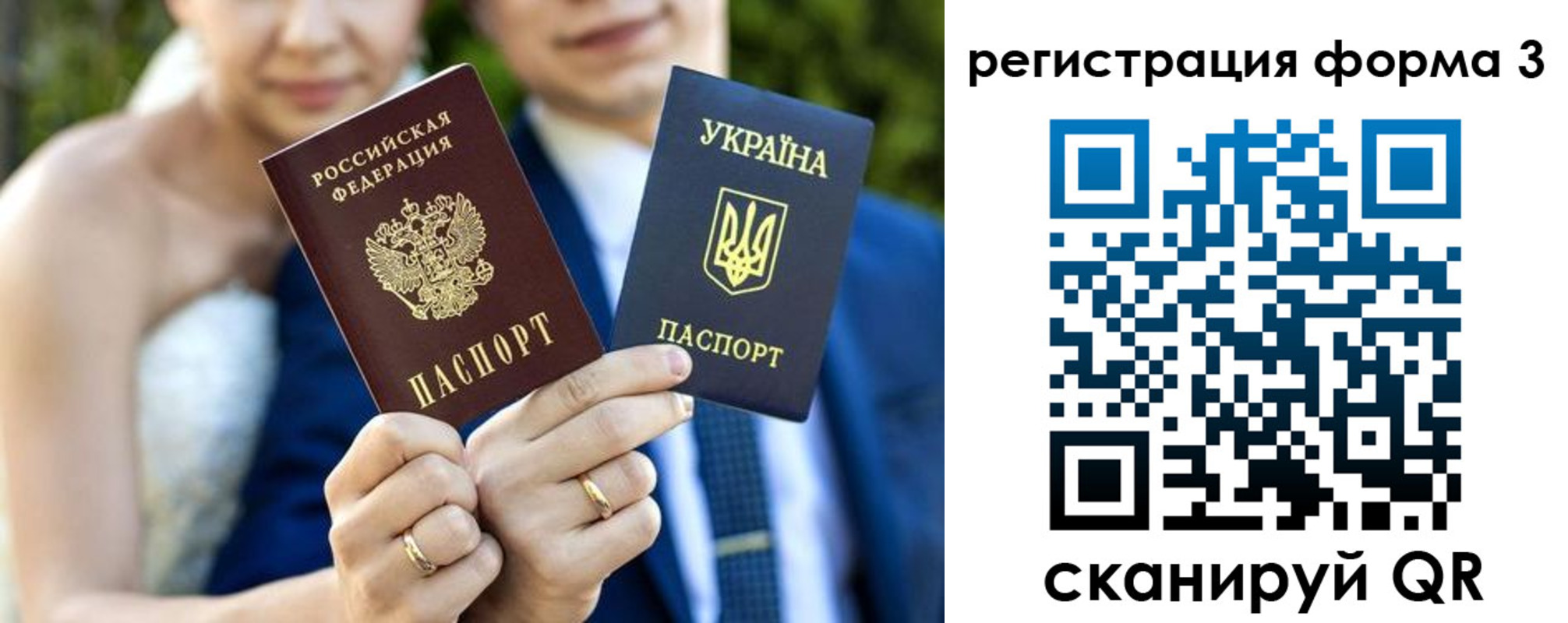прописка в квартире в Тосно