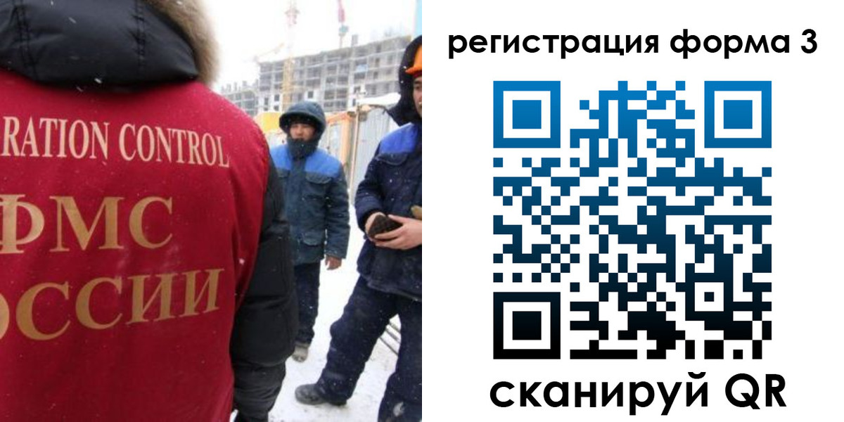 купить прописку в Тосно