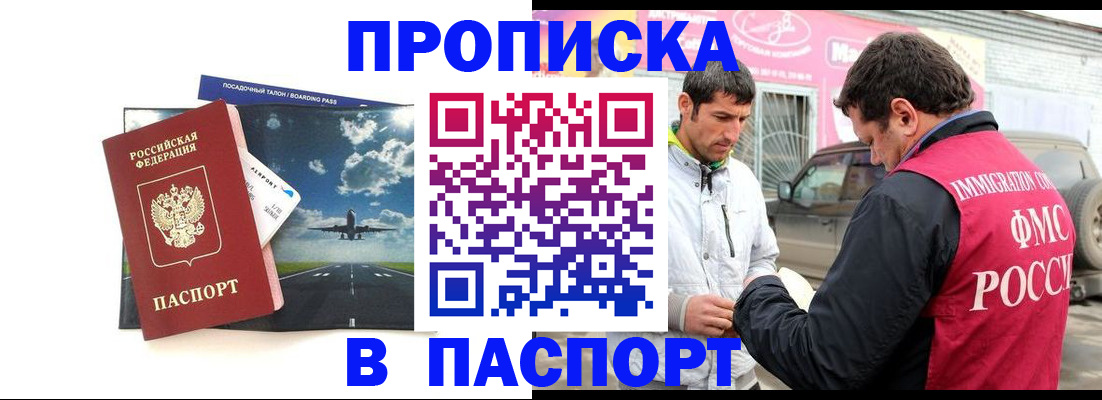 форма 3 в Тосно