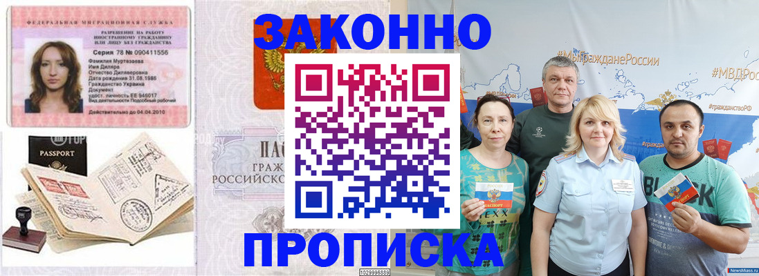 регистрация для школы в Тосно