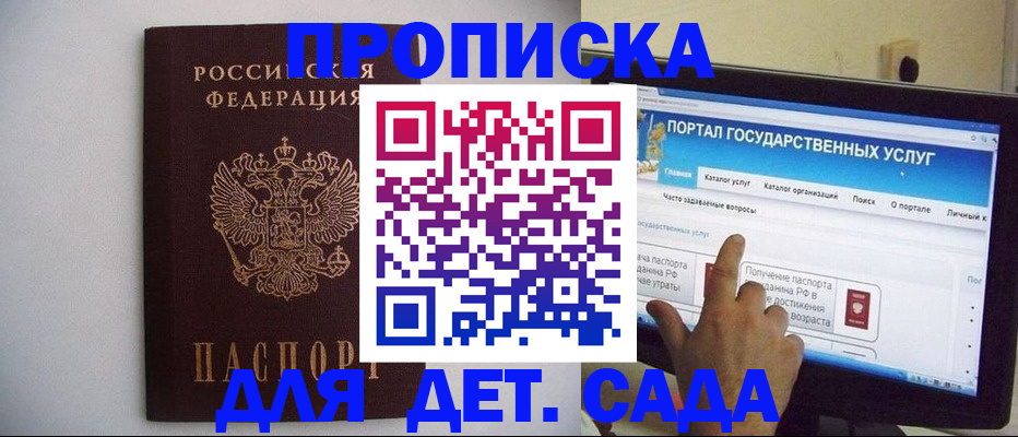пропишу в квартире в Тосно